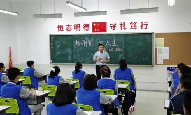 学校的重要性